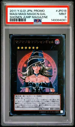2011 YU-GI-OH! JAPANESE PROMO SHONEN JUMP MAGAZINE MAGI MAGI MAGICIAN GAL PSA 9 - Image 1
