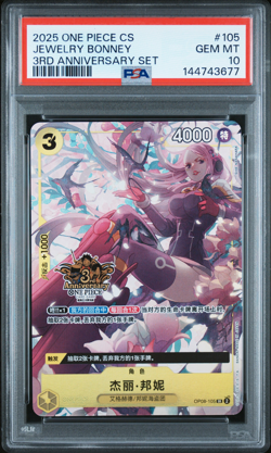 PSA 10 2025 ONE PIECE SIMPLIFIED CHINESE 3RD ANNIVERSARY SET #105 JEWELRY BONNEY - Image 1