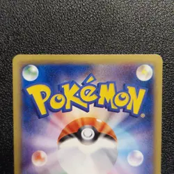 Pokemon Card Snorlax GX 001/Sm-p Sun Moon Promo Ultra Rare Japanese Near Mint - Image 5
