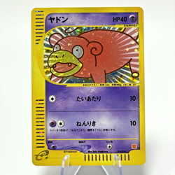 Slowpoke 014/018 Holo Psychic Energy Mcdonald's Promo e-Series Japanese Pokemon - Image 2