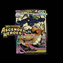 Pokemon TCG Mega Dragonite ex 271/217 Ascended Heroes Mega Attack Rare NM - Image 1