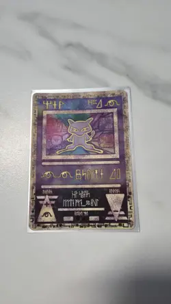 Carte Pokemon Mew Antique Promo Wizards 2000 - FR - Officielle - Image 2