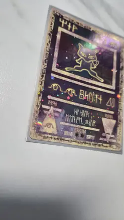 Carte Pokemon Mew Antique Promo Wizards 2000 - FR - Officielle - Image 4