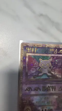 Carte Pokemon Mew Antique Promo Wizards 2000 - FR - Officielle - Image 5