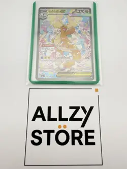 Mega Dragonite EX SAR Pokemon Card 246/193 MA3T Mega Dream EX NM [THAI] - Image 1