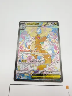 Mega Dragonite EX SAR Pokemon Card 246/193 MA3T Mega Dream EX NM [THAI] - Image 4