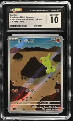 Larvitar 114/108 CGC 10 Art Rare Ruler Of The Black Flame Pokemon Card - Image 1
