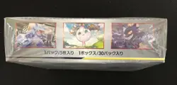 Pokemon Card Game Sun & Moon SM10 Sealed Booster Box Double Blaze! Free Ship JP 4521329246468 - Image 3
