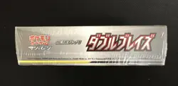 Pokemon Card Game Sun & Moon SM10 Sealed Booster Box Double Blaze! Free Ship JP 4521329246468 - Image 4