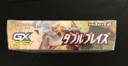 Pokemon Card Game Sun & Moon SM10 Sealed Booster Box Double Blaze! Free Ship JP 4521329246468 - Image 5