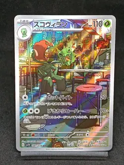 Scovillian 081/078 SV1V Violet EX Scaret & Violet Japanese Pokemon Card - Image 1