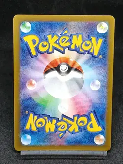 Scovillian 081/078 SV1V Violet EX Scaret & Violet Japanese Pokemon Card - Image 2