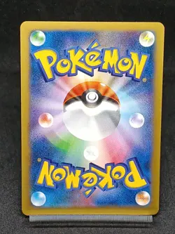 Minun 030/096 XY3 Furious Fists Rising Fist Japanese Pokemon Card - Image 2