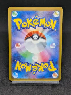 Shiny Sableye S 291/190 SV4a Paldean Fates Shiny Treasure ex Japanese Pokemon - Image 2