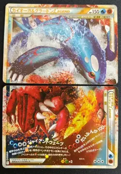 Pokemon Kyogre & Groudon LEGEND Holo L3 1st ED 070 071/080 Japanese MP - Image 1