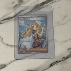 Lillie's Determination #86 Pokemon Japanese - Mega Brave 086/063 SR - Image 1