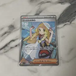 Lillie's Determination #86 Pokemon Japanese - Mega Brave 086/063 SR - Image 2