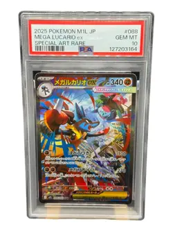 Mega Lucario ex SAR 088/063 PSA 10 GEM MT Japanese 2025 Pokemon M1L Mega Brave - Image 1