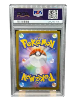 Mega Lucario ex SAR 088/063 PSA 10 GEM MT Japanese 2025 Pokemon M1L Mega Brave - Image 2
