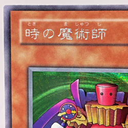 Yugioh Time Wizard Secret Rare ME-00 Japanese - Image 3