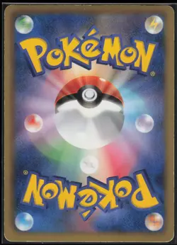 Hydreigon 052/066 Rare Red Collection Pokemon Japanese - Image 2