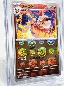 Flareon Master 🔮 Reverse HOLO Pokemon 151 Scarlet & Violet CGC PRISTINE 10✨ - Image 4