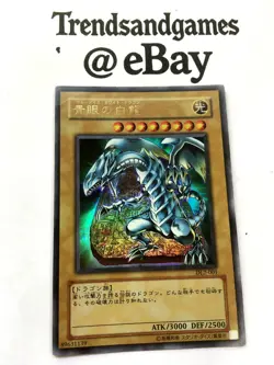 YUGIOH - BLUE EYES WHITE DRAGON - DL2-001 - JAPANESE - NEAR MINT - ULTRA RARE - Image 2
