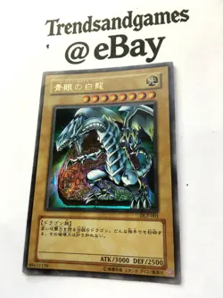 YUGIOH - BLUE EYES WHITE DRAGON - DL2-001 - JAPANESE - NEAR MINT - ULTRA RARE - Image 3