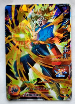 Super Dragon Ball Heroes SR Card UGM1-022 Trunks BANDAI 2022 Japan - Image 1