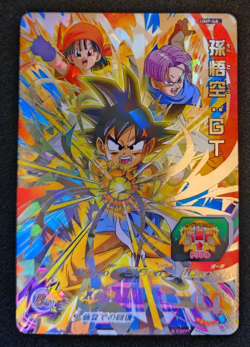 Super Dragon Ball Heroes Promo Card UMP-68 Son Goku: GT - Foil Card NM - Image 1