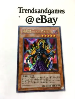 YUGIOH - HELPOEMER - 301-006 - JAPANESE VERSION - ULTRA RARE - EXCELLENT - CARTE - Image 2