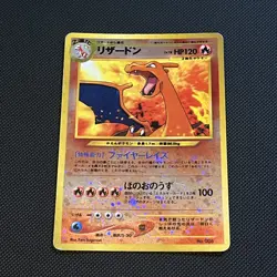 LP Charizard No 006 Neo Premium File 2 Promo Pokemon Card Japanese Japan Import - Image 1