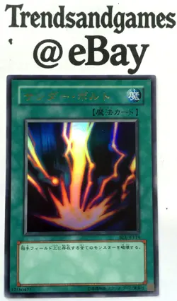 YUGIOH - RAIGEKI - ULTRA RARE - NEAR MINT - JAPANESE VERSION - BE1-JP114 - Image 1