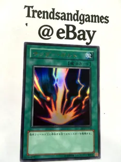 YUGIOH - RAIGEKI - ULTRA RARE - NEAR MINT - JAPANESE VERSION - BE1-JP114 - Image 2