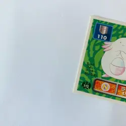 Chansey 113 Pokemon Sticker AMADA 1995-1996 Japanese Nintendo From Japan - Image 5