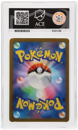 Tandemaus 317/190 Ace Shiny Treasure EX Pokemon Japanese Ace 10 Gem Mint - Image 2