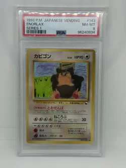 Snorlax No.143 Glossy Uncommon Vending Series 1 Japanese Graded PSA 8 - Image 1