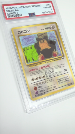 Snorlax No.143 Glossy Uncommon Vending Series 1 Japanese Graded PSA 8 - Image 2