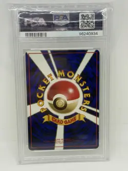 Snorlax No.143 Glossy Uncommon Vending Series 1 Japanese Graded PSA 8 - Image 3