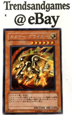 YUGIOH - KAISER GLIDER - PRISMATIC RARE - NEAR MINT - JAPANESE VERSION - 304-051 - Image 1