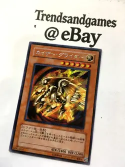 YUGIOH - KAISER GLIDER - PRISMATIC RARE - NEAR MINT - JAPANESE VERSION - 304-051 - Image 3
