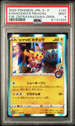 Pokemon Card Japanese - Kanzawa's Pikachu #144 - Pokemon Center Promo - PSA 9 - Image 2