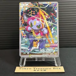 Hoopa Promo Card Pokemon The Movie Full Art Holo Foil 155/XY-P From Japan LP - Image 1