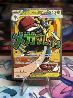 Pokemon TCG Mega Lucario Ex Promo Card Ascended Heroes Poster Collection 💎 - Image 1