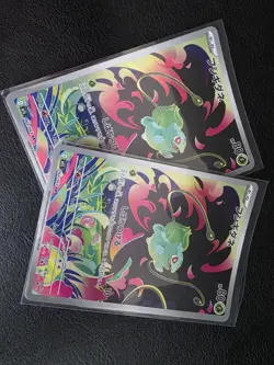 Bulbasaur AR 064/063 M1L Mega Brave Scarlet & Violet Pokemon Card Japanese NM - Image 3