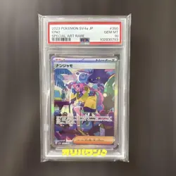 Iono SAR 350/190 Shiny Treasure ex sv4a PSA 10 Japanese Pokemon Card - Image 1