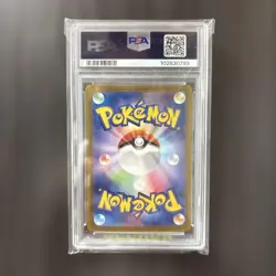Iono SAR 350/190 Shiny Treasure ex sv4a PSA 10 Japanese Pokemon Card - Image 2