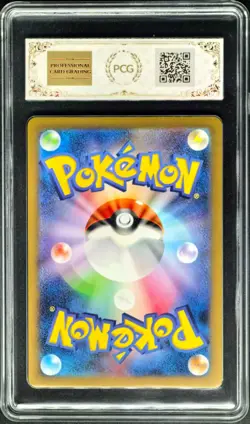 2022 Pokemon Cards JPN. Galarian Zapdos 188/172 AR PCG 9.5 (SAME AS PSA 9) - Image 2