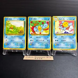 Squirtle No.007 Wartortle Intro Pack Squirtle Deck Pokemon Card Japanese - Image 1