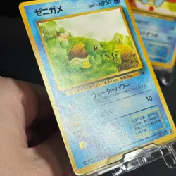 Squirtle No.007 Wartortle Intro Pack Squirtle Deck Pokemon Card Japanese - Image 4